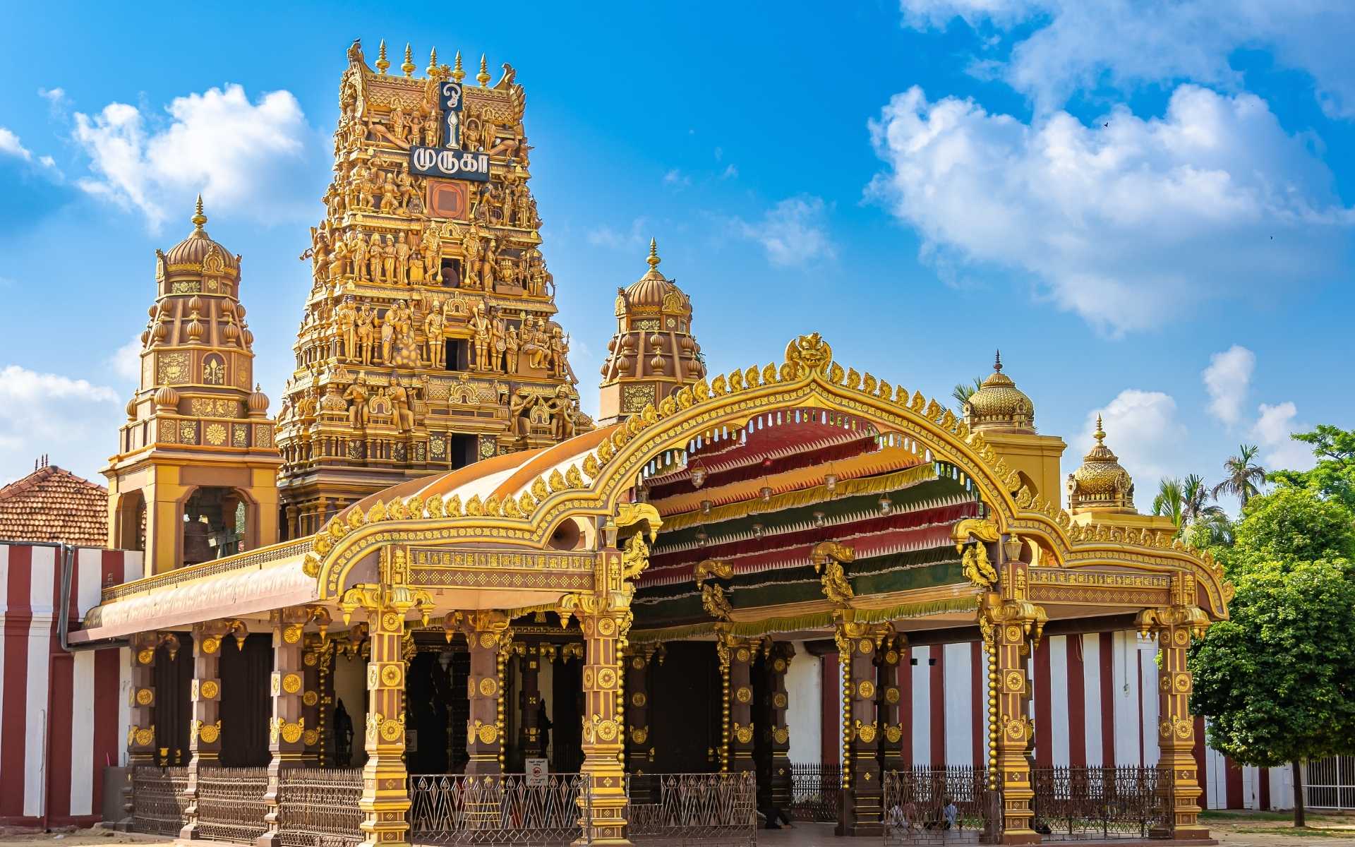 Jaffna